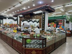 -采芝斋评弹茶馆(观前街店)