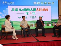 -牛街·马辈儿涮肉(牛街总店)