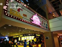 店内环境-活力城购物中心
