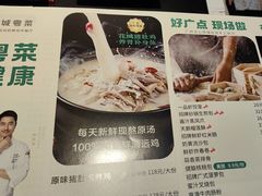 -花城粤菜餐厅(高新区店)