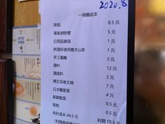 -老龙亭拉面店