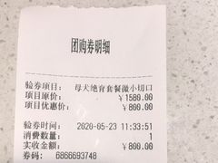 -守诺宠物医院·眼科· 特色牙科·异宠专科(虹口店)