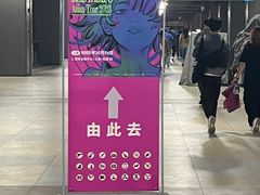 -国家会展中心（上海）虹馆EH