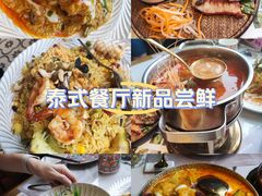 -泰椰里·泰国餐厅(智慧城广百广场店)