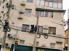 -新澳港式茶餐厅(余姚路店)