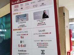 -常州购物中心(天宁区)