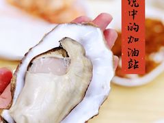 -一蚝一贝海鲜特色餐厅(万象城店)