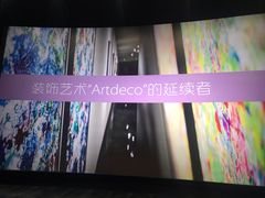 -春天国际影城(中庚漫游城杜比全景声店)