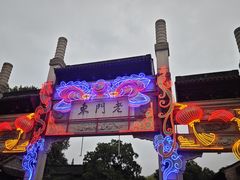 -盱眙虾神於氏龙虾(夫子庙红街店)