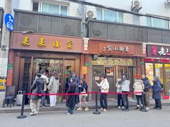 -莱莱小笼·乔艾