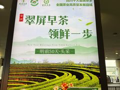 -星巴克(成都机场T2店)