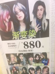 -东方麒麟·潘多拉SALON