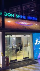 点击看大图 -瞬间漂亮·化妆造型(北滨路店)