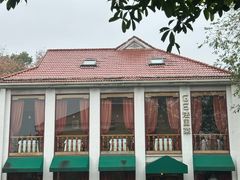 -橘洲1910花园江景西餐厅