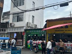 -鲍氏老字号冷热饮老店(瑞安店)