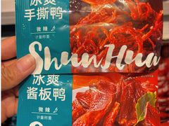 -郴州特产舜华临武鸭(郴州西站店)