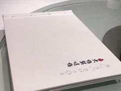 -大鸭梨烤鸭(枣园店)