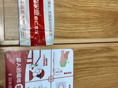-喜家德虾仁水饺(青岛永旺东部店)