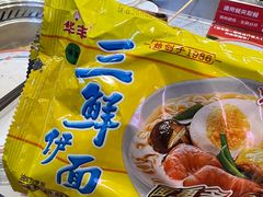 -喜家自助小火锅(乐客城店)