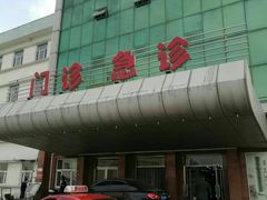 -沈阳二四五医院