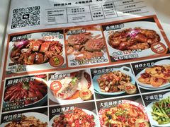 -嗨辣小聚·盘锦河蟹·海鲜烧烤龙虾(盘锦十年好店)