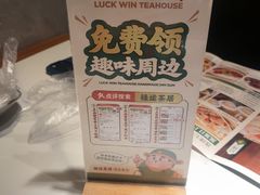 -禄运茶居·手工点心(猎德店)