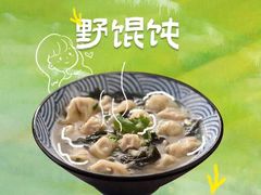 -北丐先生·野馄饨烧烤(长宁龙之梦店)