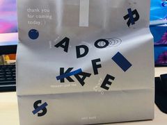 -ADO KAFE(大学城店)