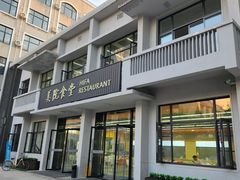 -湖北美术学院(昙华林校区)