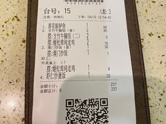 -新宝餐厅(流塘店)
