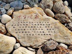 -大连旅顺潜艇博物馆