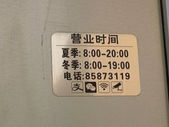 -老尹家海参(香港中路店)