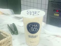 -茶百道(南坪万达一号门店)