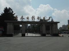 -长影旧址博物馆