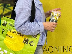 -烧柠·柠檬茶(大融城店)
