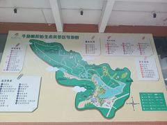-牛鱼嘴原始生态风景区