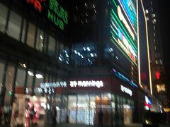 -高志大厦