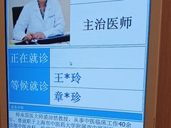 -上海广德中医门诊部