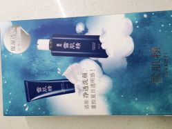 -丝芙兰Sephora
