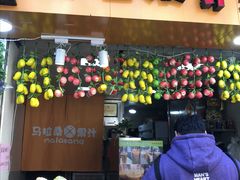 -马拉桑果汁(龙头路总店)