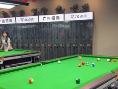 -JK CLUB 桌球俱乐部