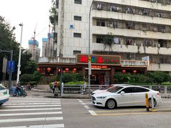 门面-潮泰牛肉火锅 · 创于1992年(车公庙店)