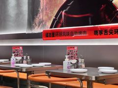 -猛古里烤肉自助(荟聚中心店)