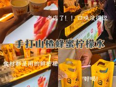 -大学城夜市