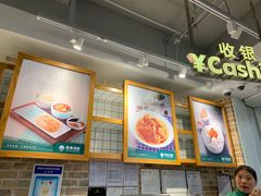 -翠華餐廳(浦东机场T1店)