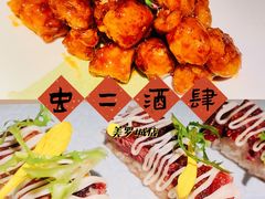 -虫二酒肆(美罗城店)