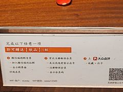-无味舒食(思南公馆店)