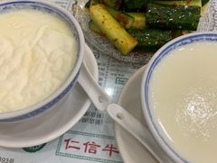 -仁信老铺(华盖路店)