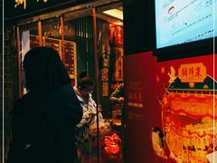 门面-鲜得来排骨年糕(豫园店)