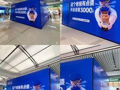 -成都银泰中心in99